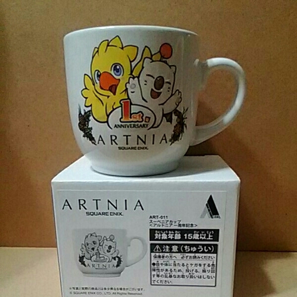 送料込[ スクウェア・エニックス ARTNIA アルトニア カフェ 1周年記念 限定 スーベニア マグカップ チョコボ モーグリ拍卖