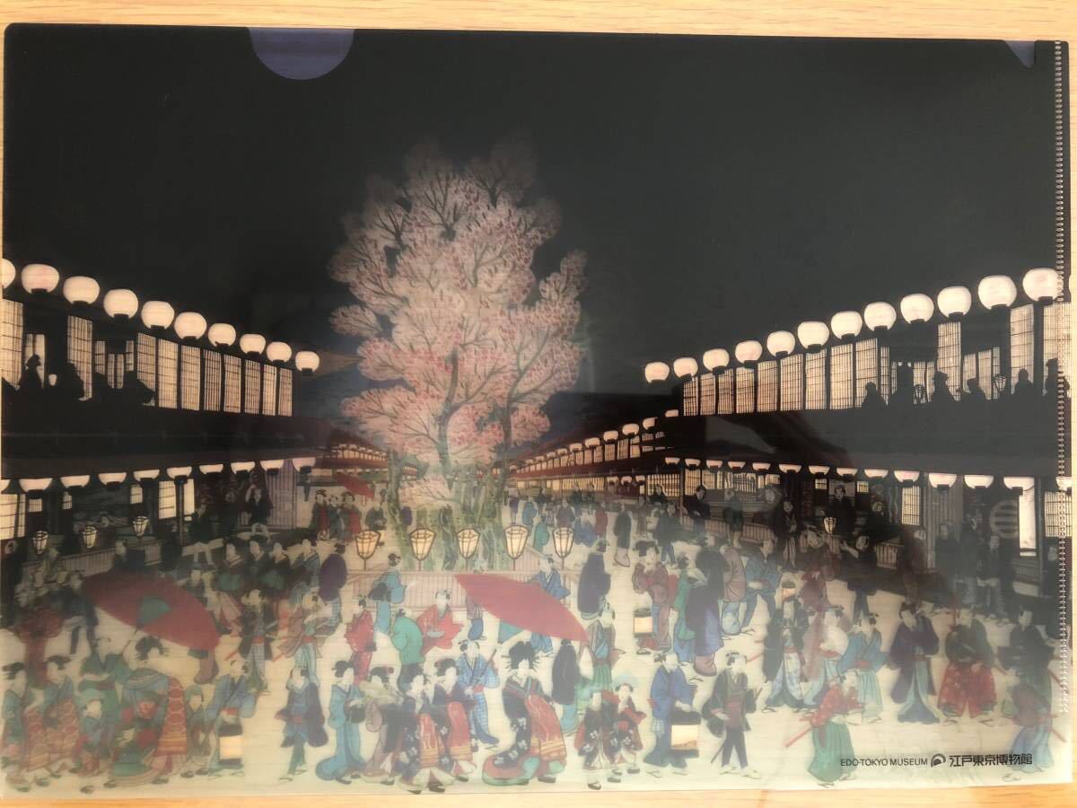 売り尽くしセール!☆ 【希少品】 江戸東京博物館 クリアファイル 2枚組 粋 和風 ☆拍卖