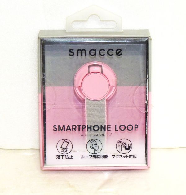 SMACCE スマートフォンループ PPIT-SRT-PKGY 951391-351A拍卖