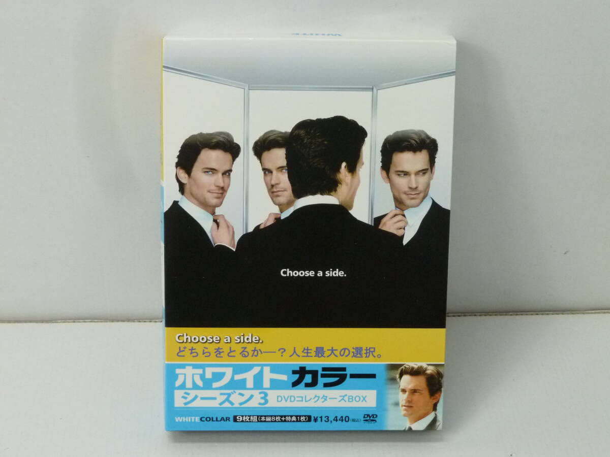 04◇CO/【中古】ホワイトカラー シーズン3 DVDコレクターズBOX 0614拍卖