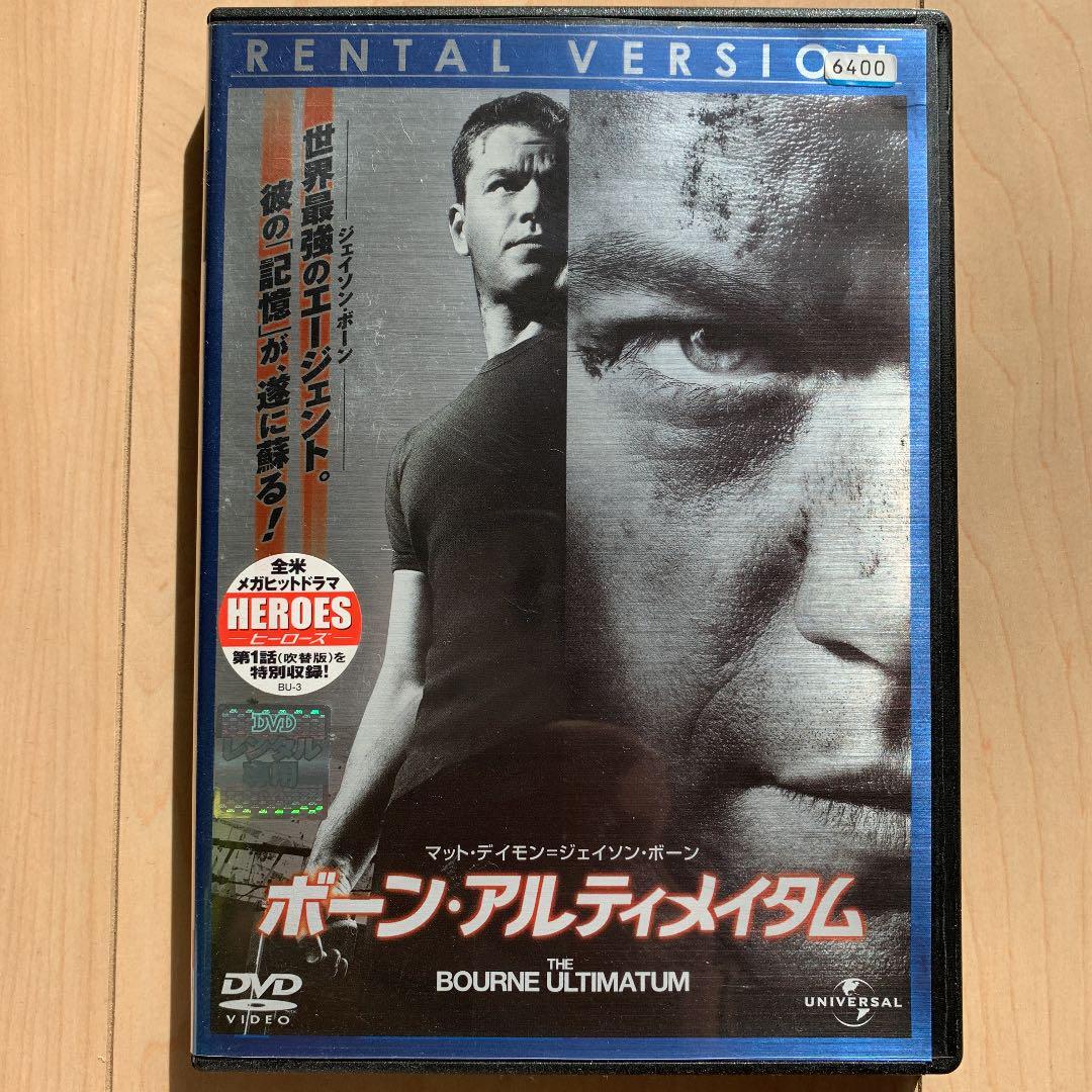 ボーン・アルティメンタム マッド・デイモン拍卖