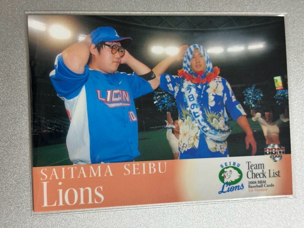 2008BBMベースボールカード1st 534 西武ライオンズ チェックリスト拍卖