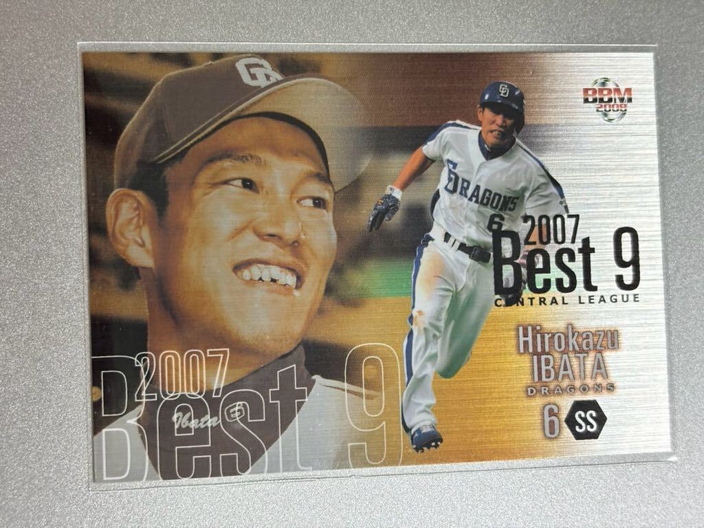 2008BBMベースボールカード1st BN06 井端弘和 中日ドラゴンズ インサートカード ベストナイン拍卖