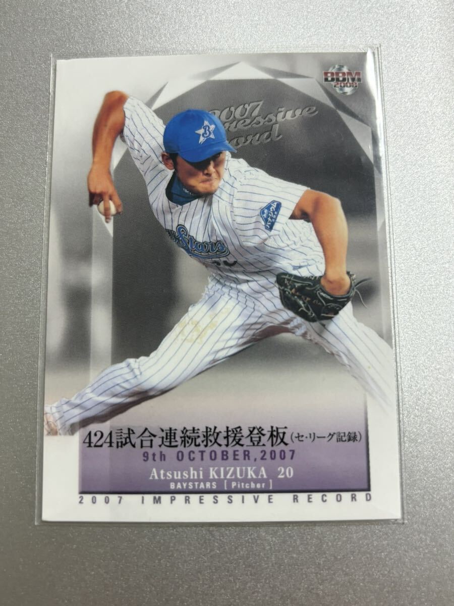 2008BBMベースボールカード1st 470 木塚敦志 横浜ベイスターズ 2007年記録達成カード 424試合連続救援登板拍卖