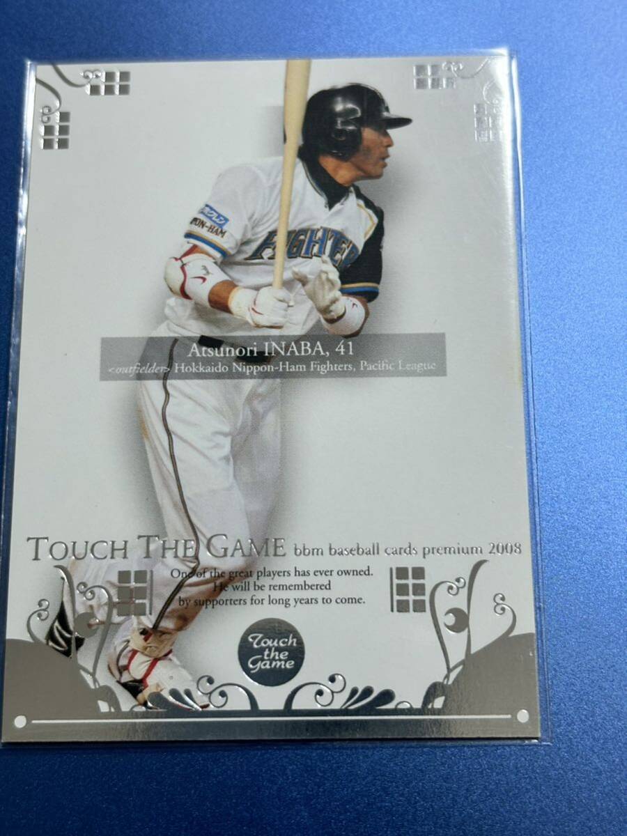 2008BBM TTG 009 稲葉篤紀 北海道日本ハムファイターズ タッチ・ザ・ゲーム レギュラーカード ヤクルト拍卖