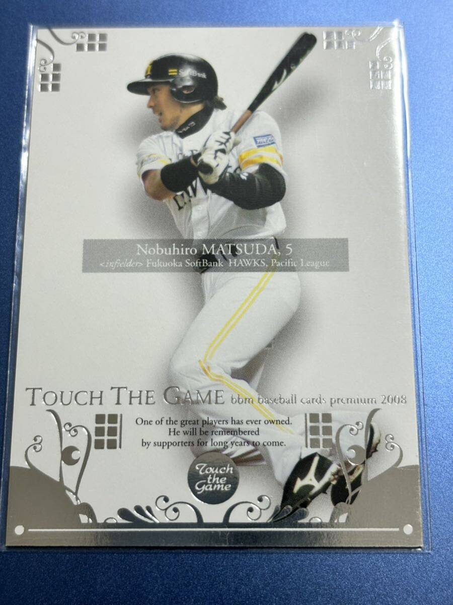2008BBM TTG 024 松田宣浩 福岡ソフトバンクホークス タッチ・ザ・ゲーム レギュラーカード 巨人拍卖