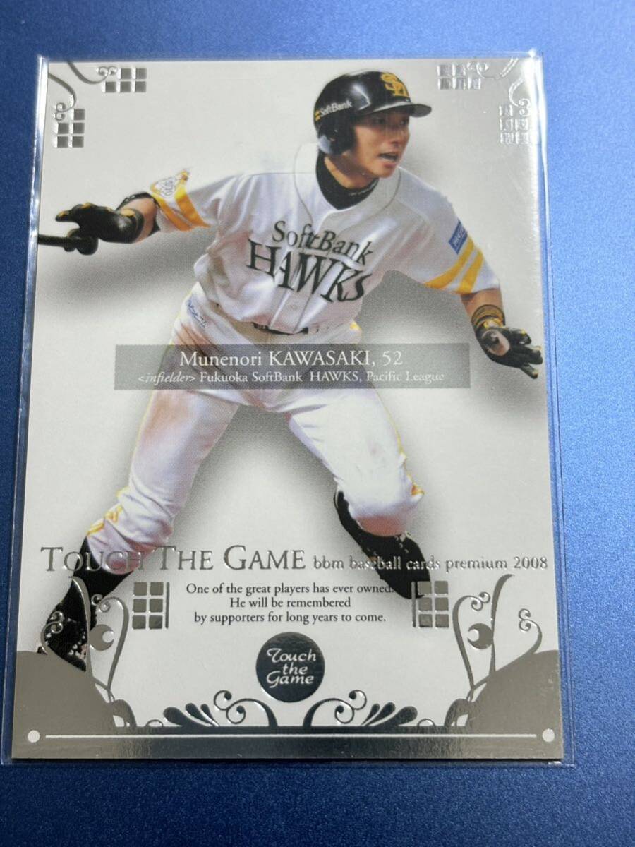 2008BBM TTG 026 川崎宗則 福岡ソフトバンクホークス タッチ・ザ・ゲーム レギュラーカード拍卖