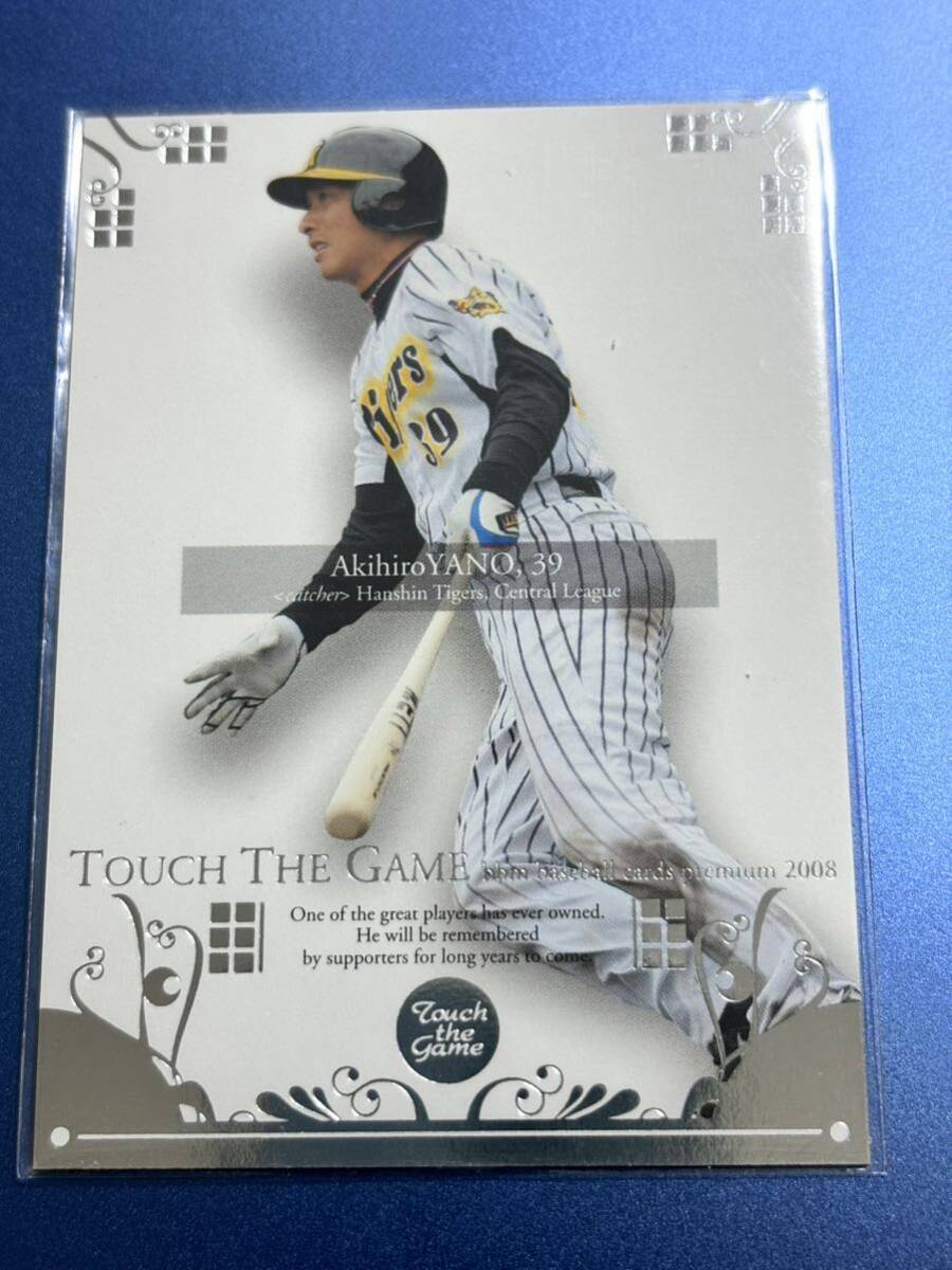2008BBM TTG 077 矢野輝弘 阪神タイガース タッチ・ザ・ゲーム レギュラーカード 中日拍卖