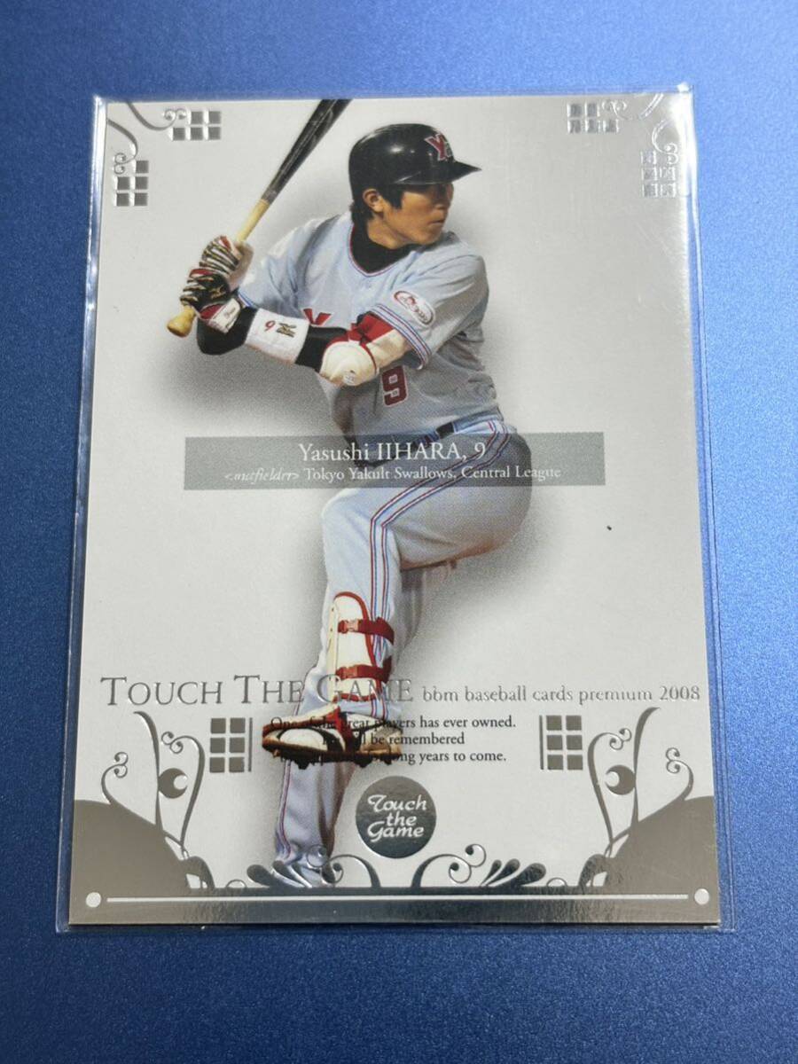 2008BBM TTG 107 飯原誉士 ヤクルトスワローズ タッチ・ザ・ゲーム レギュラーカード拍卖