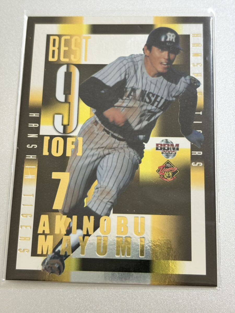 2005BBM阪神タイガース70周年記念カード TB09 真弓明信 インサートカード拍卖
