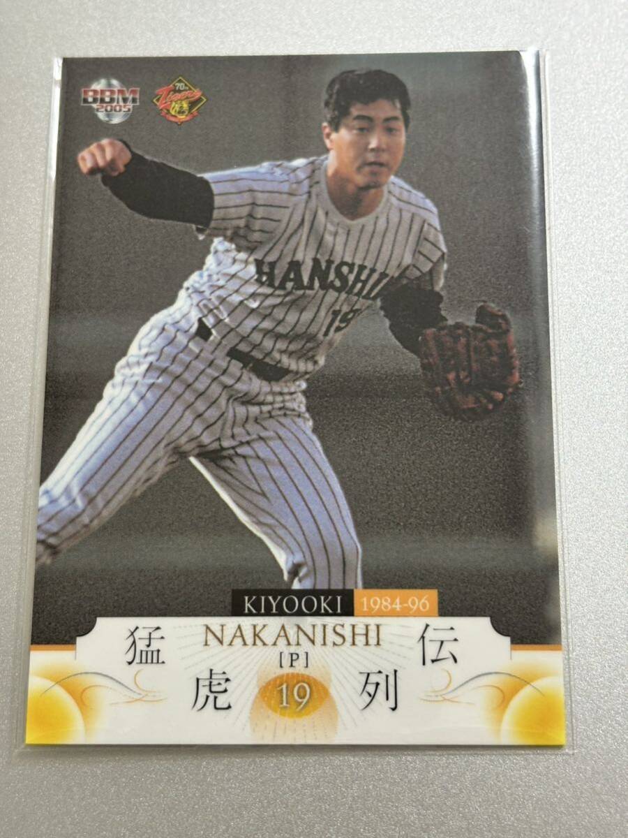 2005BBM阪神タイガース70周年記念カード 60 中西清起 レギュラーカード拍卖