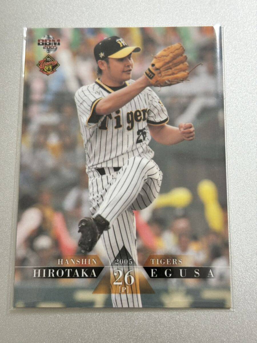 2005BBM阪神タイガース70周年記念カード 82 江草仁貴 レギュラーカード拍卖