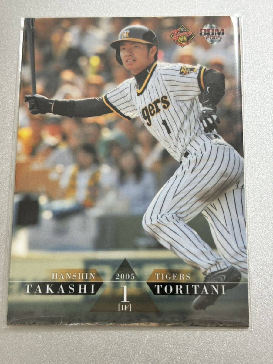 2005BBM阪神タイガース70周年記念カード 90 鳥谷敬 レギュラーカード拍卖