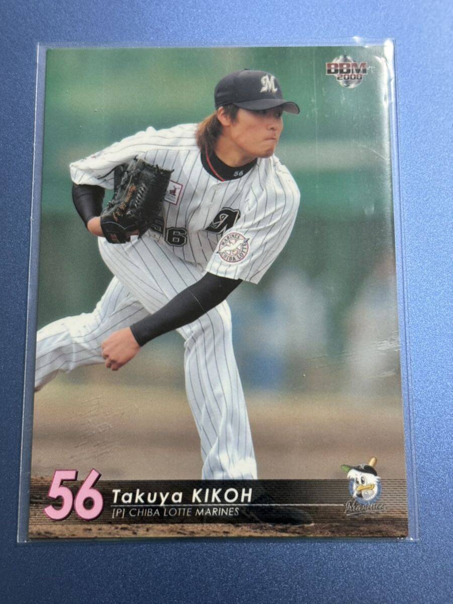 2008千葉ロッテマリーンズ M-34 木興拓哉 レギュラーカード拍卖