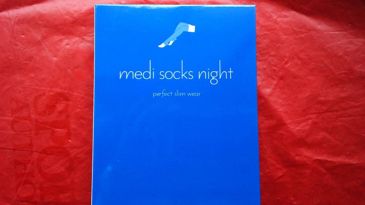 メディソックスナイト Medisocksnight 1足 サイズMーL 太腿43-55cm・ふくらはぎ30-42cm・足首部分19-25cm・定価8618円 新品未使用品拍卖