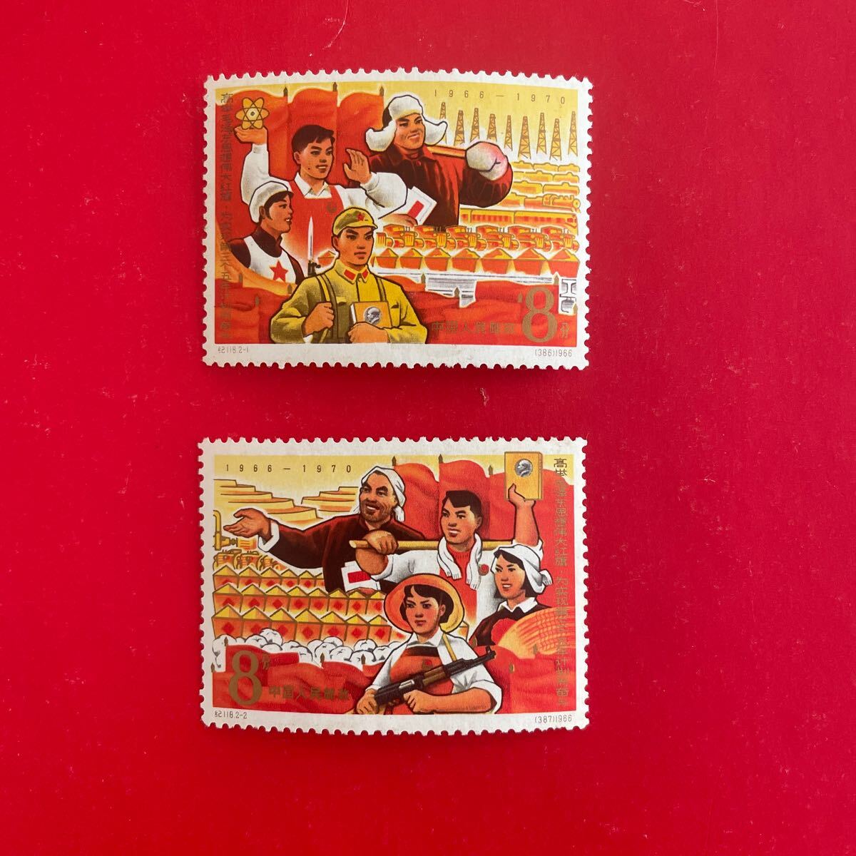 新品未使用★中国切手 紀118 第3次五カ年計画 2種完★拍卖