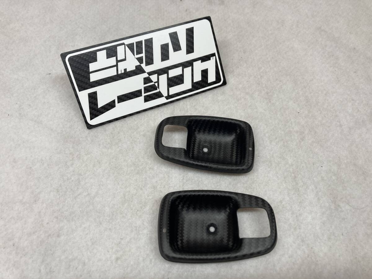 サニトラ ドライカーボン製エスカッションカバー サニートラック b122拍卖