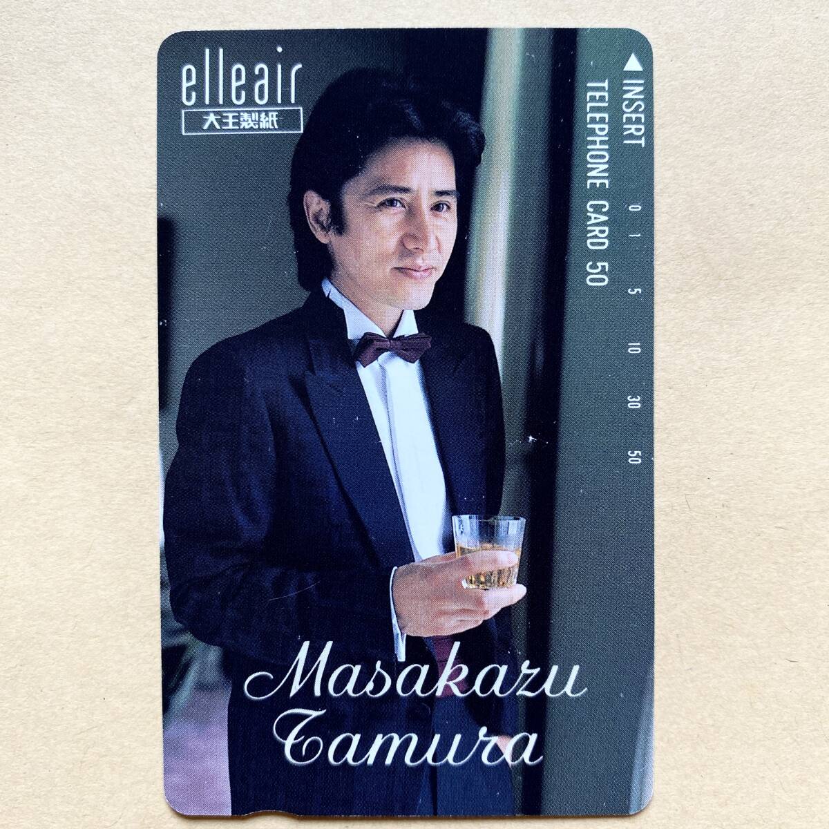 【未使用】 テレカ 50度 田村正和 大王製紙 エリエール拍卖