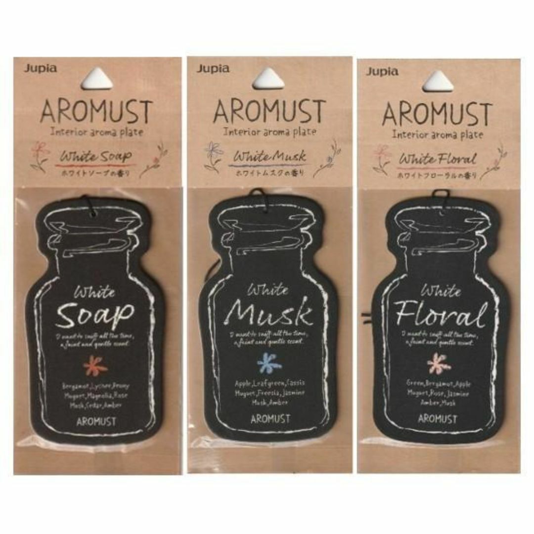 【 晴香堂 】アロマストプレート 3種類 3枚セット拍卖