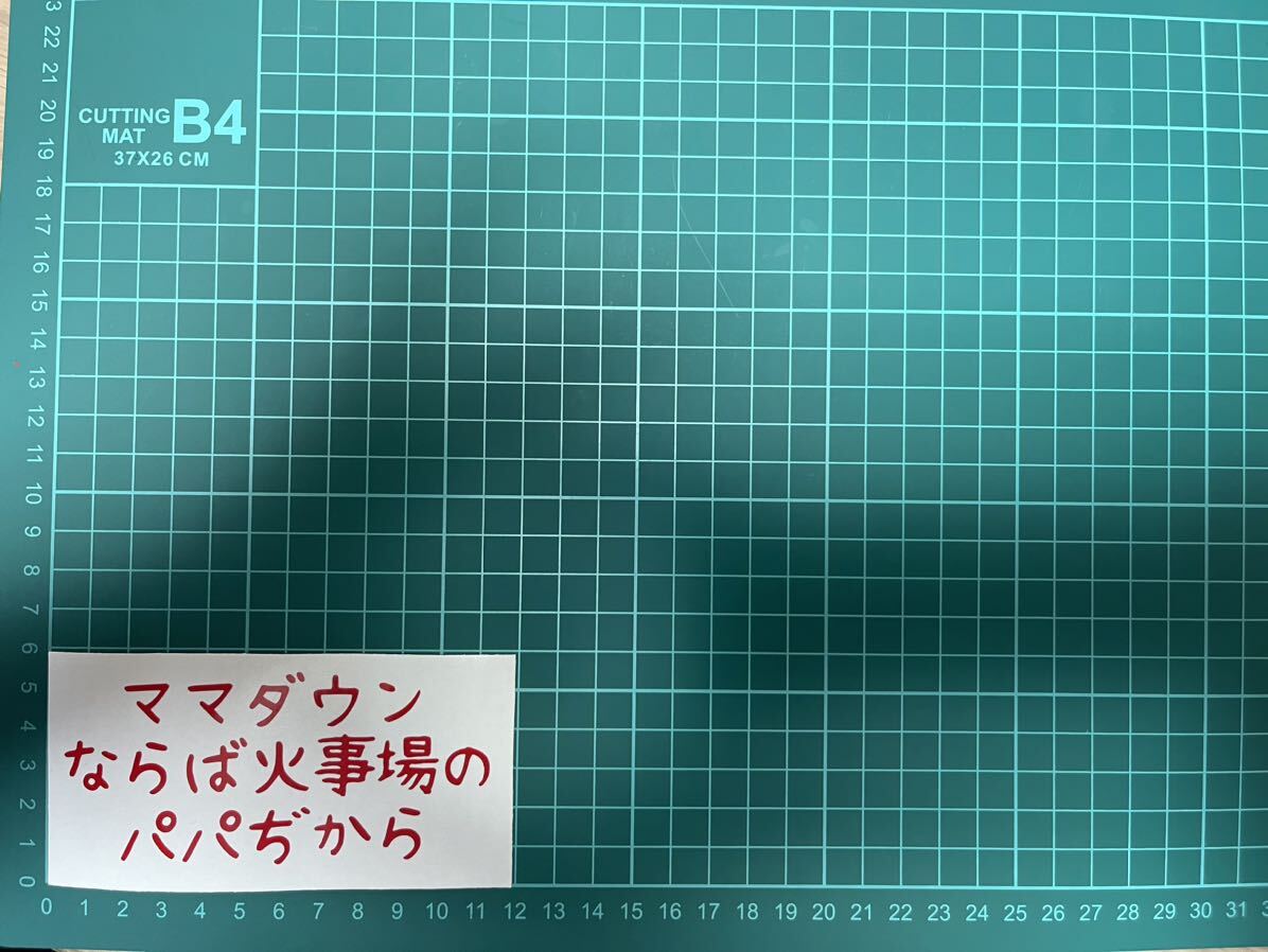 カッティングステッカー バイク シール 詩 ステッカー トラック おもしろ 夫婦 デコトラ 下ネタ ポエム 文字 ジョーク拍卖