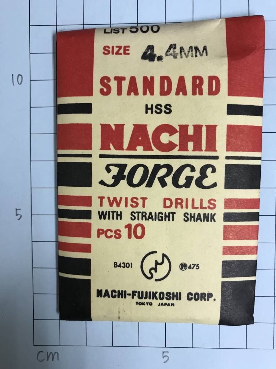 NACHI ストレートシャンクドリル 4.4 10本入 未使用・在庫品拍卖