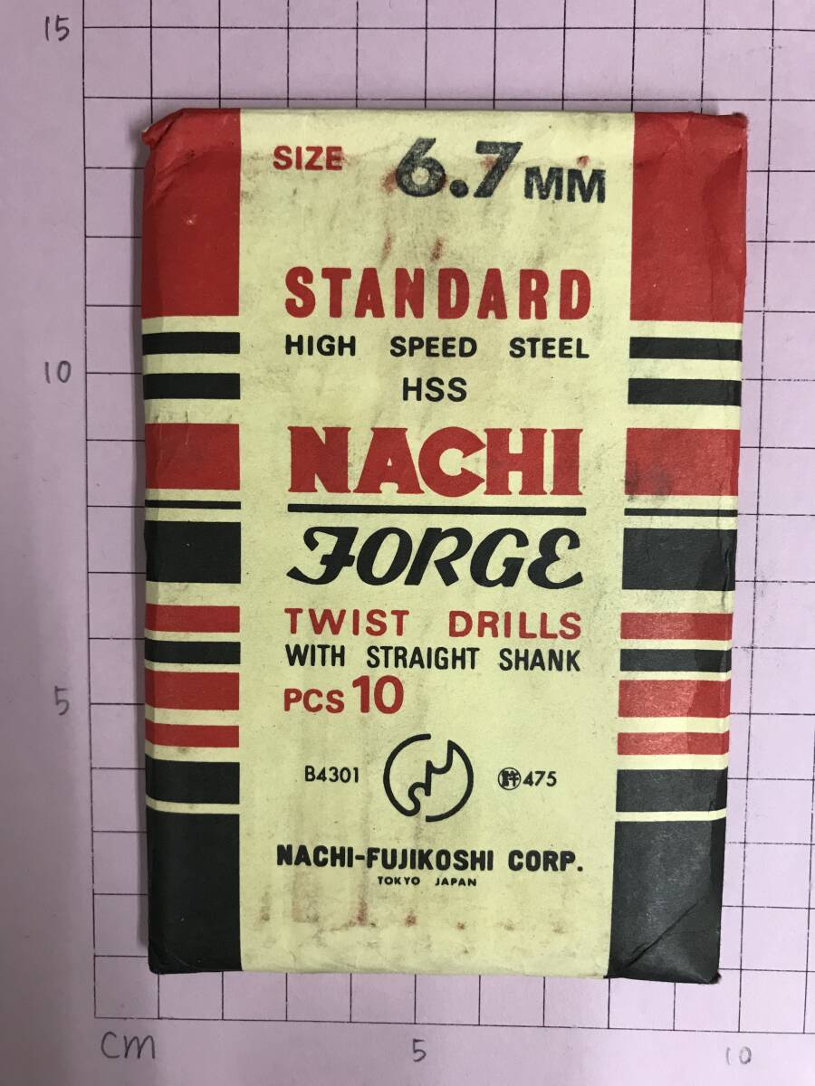 NACHI ストレートシャンクドリル 6.7 10本入 未開封・在庫品拍卖