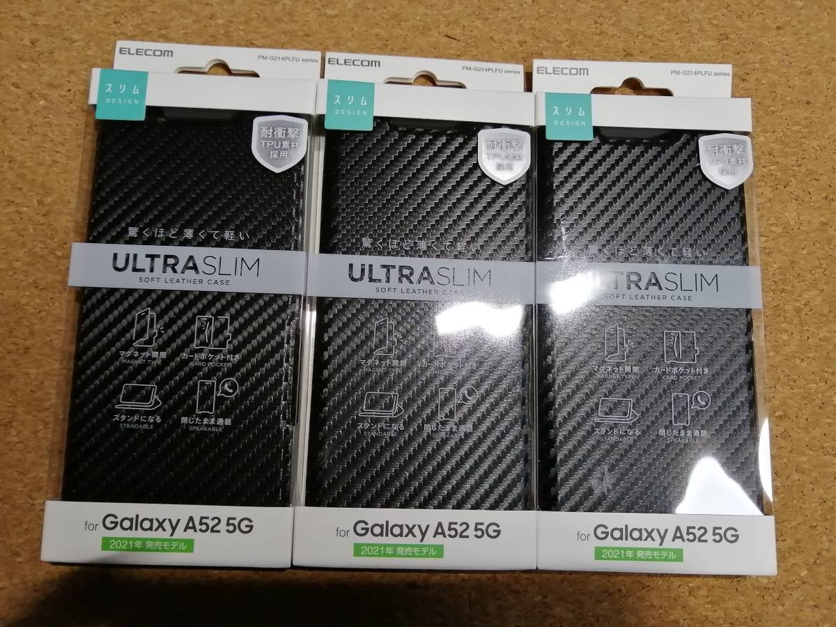 【3枚】エレコム Galaxy A52 5G ソフトレザーケース レザーケース 磁石付き PM-G214PLFUCB 4549550212403拍卖