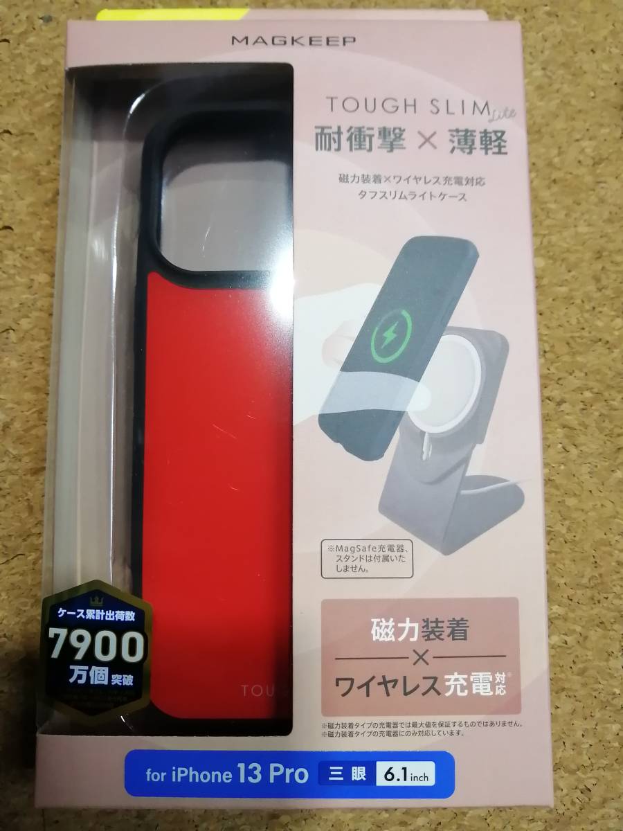 エレコム iPhone 13 Pro 6.1inch 3眼 TOUGH SLIM LITE MAGKEEP レッド PM-A21CTSLMRD 4549550225670拍卖