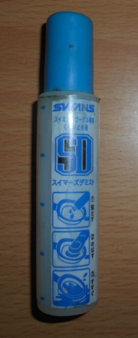 くもり止め液 スイミングゴーグル専用 スイマーズデミスト 残量不明 中古 1点拍卖