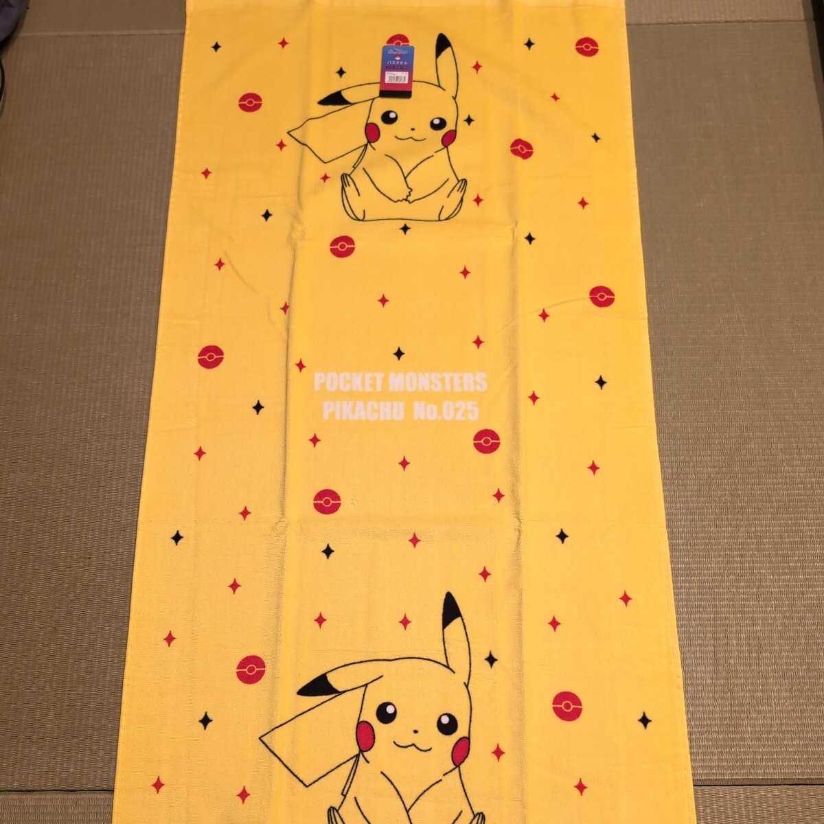 ポケモン ポケットモンスター★バスタオル 60×120cm ピカチュウ拍卖