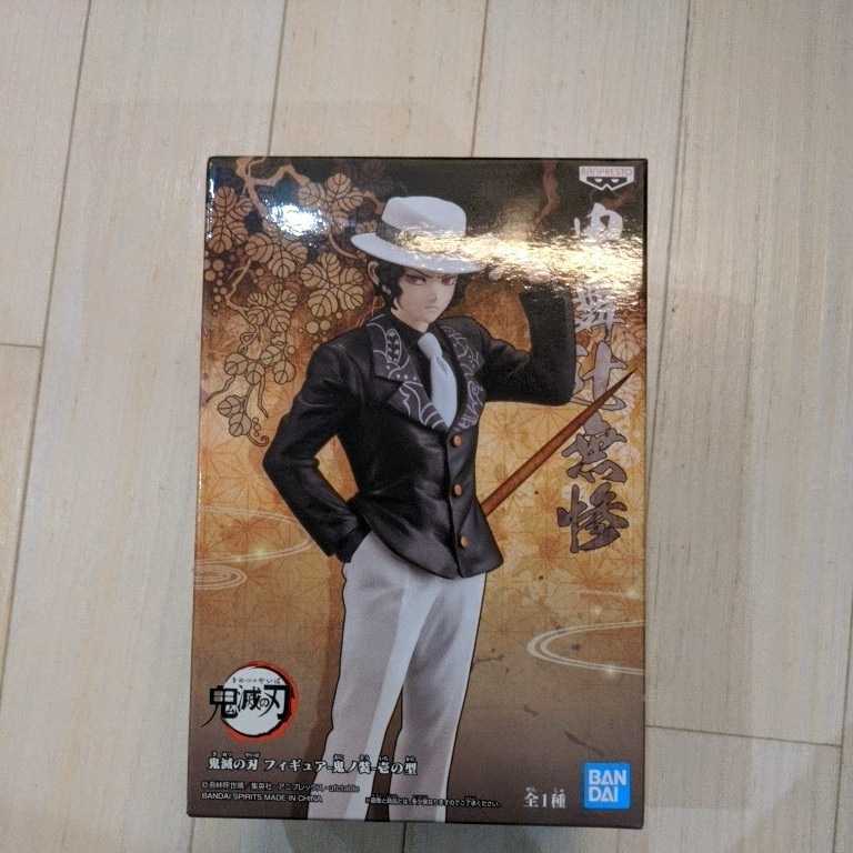 鬼滅の刃★フィギュア 鬼ノ装 壱の型 鬼舞辻無惨拍卖