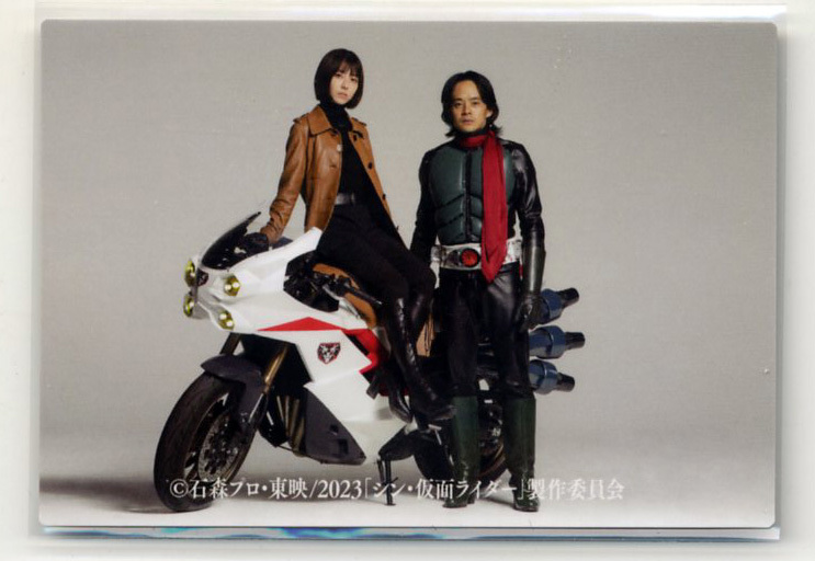 ◆防水対策 厚紙補強 №9番 ライダー特訓の日 (浜辺美波) カルビー シン・仮面ライダーチップスカード 送料無料 即決拍卖