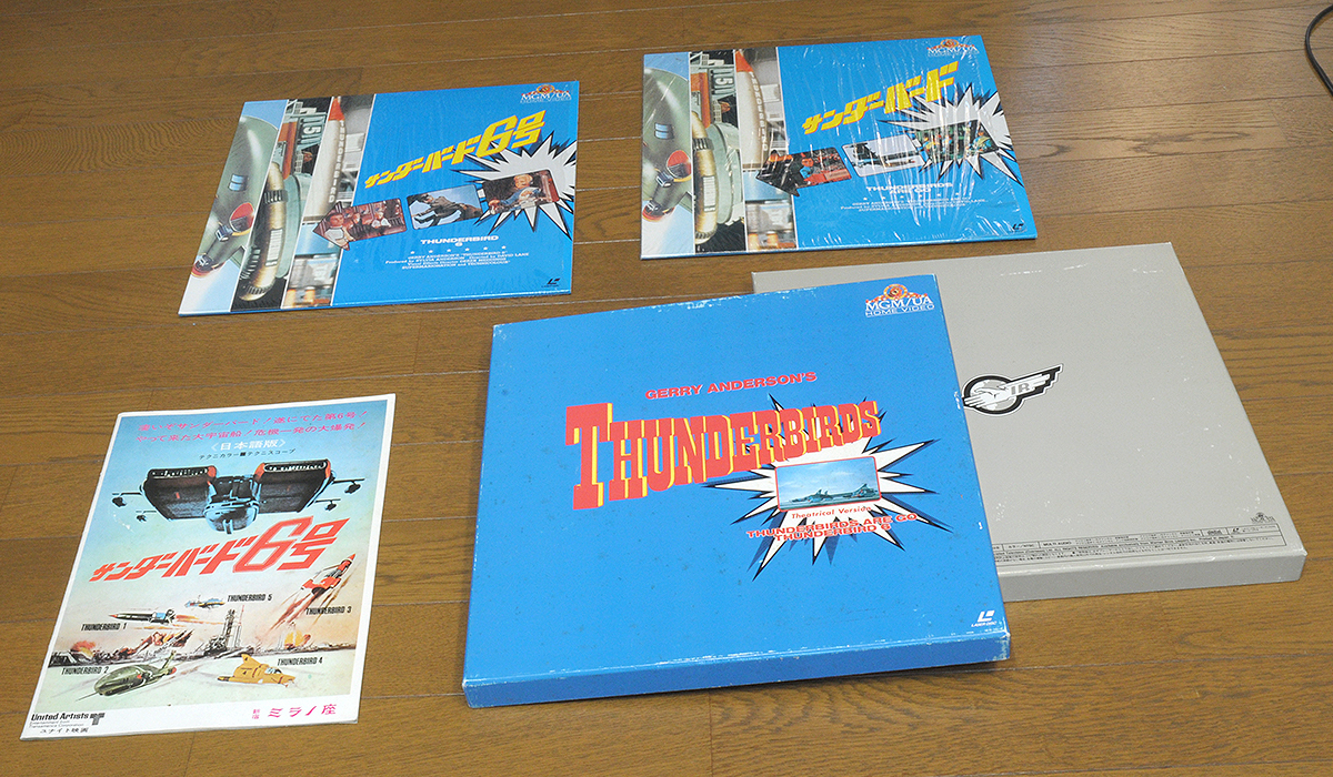 サンダーバード LD 2枚組(サンダーバード劇場版&サンダーバード6号) 拍卖