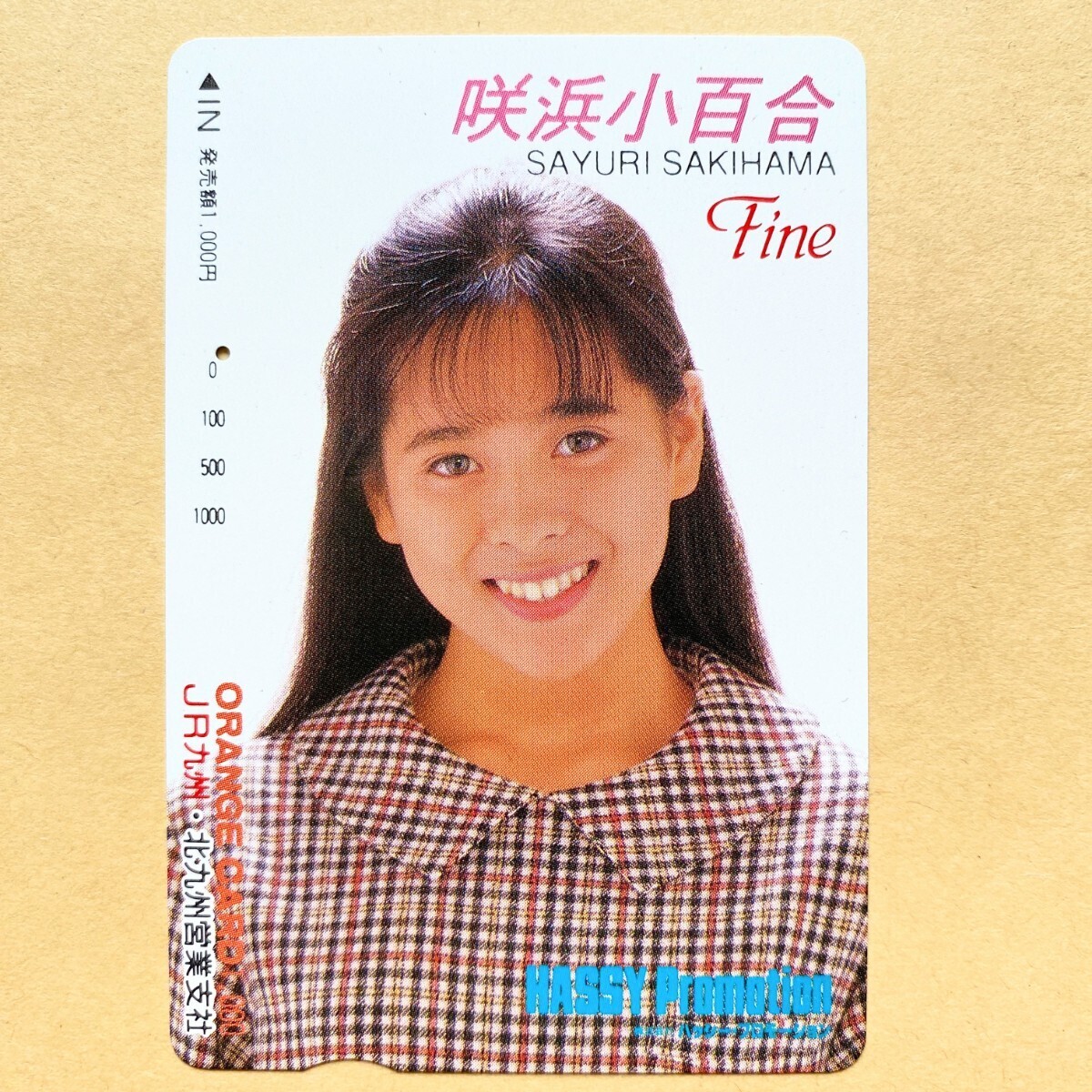 【使用済】 オレンジカード JR九州 咲浜小百合 Fine拍卖