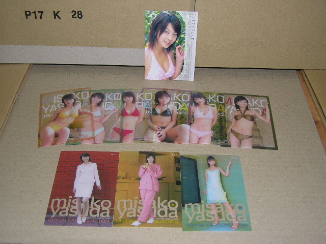 さくら堂 安田美沙子 SN 1種 SP 9種 拍卖