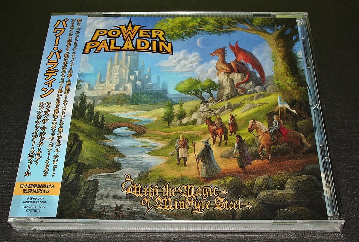 即決特典あり!! ◇'22国内盤 新品未開封◇ Power Paladin - With The Magic Of Windfyre Steel拍卖