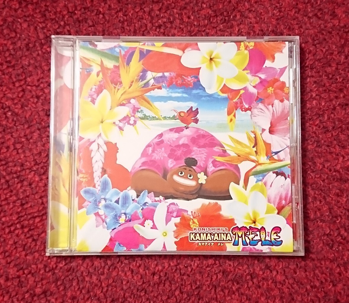 KONISHIKI’S KAMA’AINA MELE カマアイナ メレ KONISHIKI拍卖