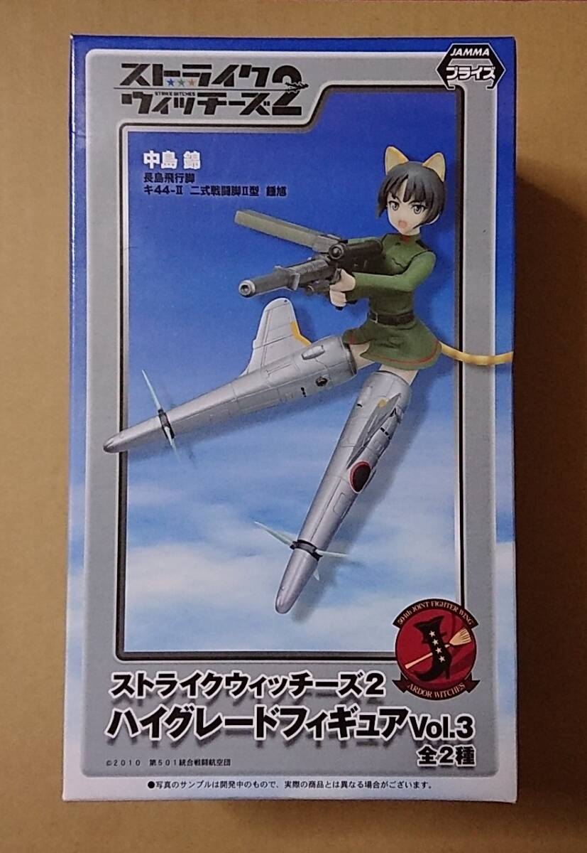 ストライクウィッチーズ2 ハイグレードフィギュア vol.3 中島錦 未開封品拍卖