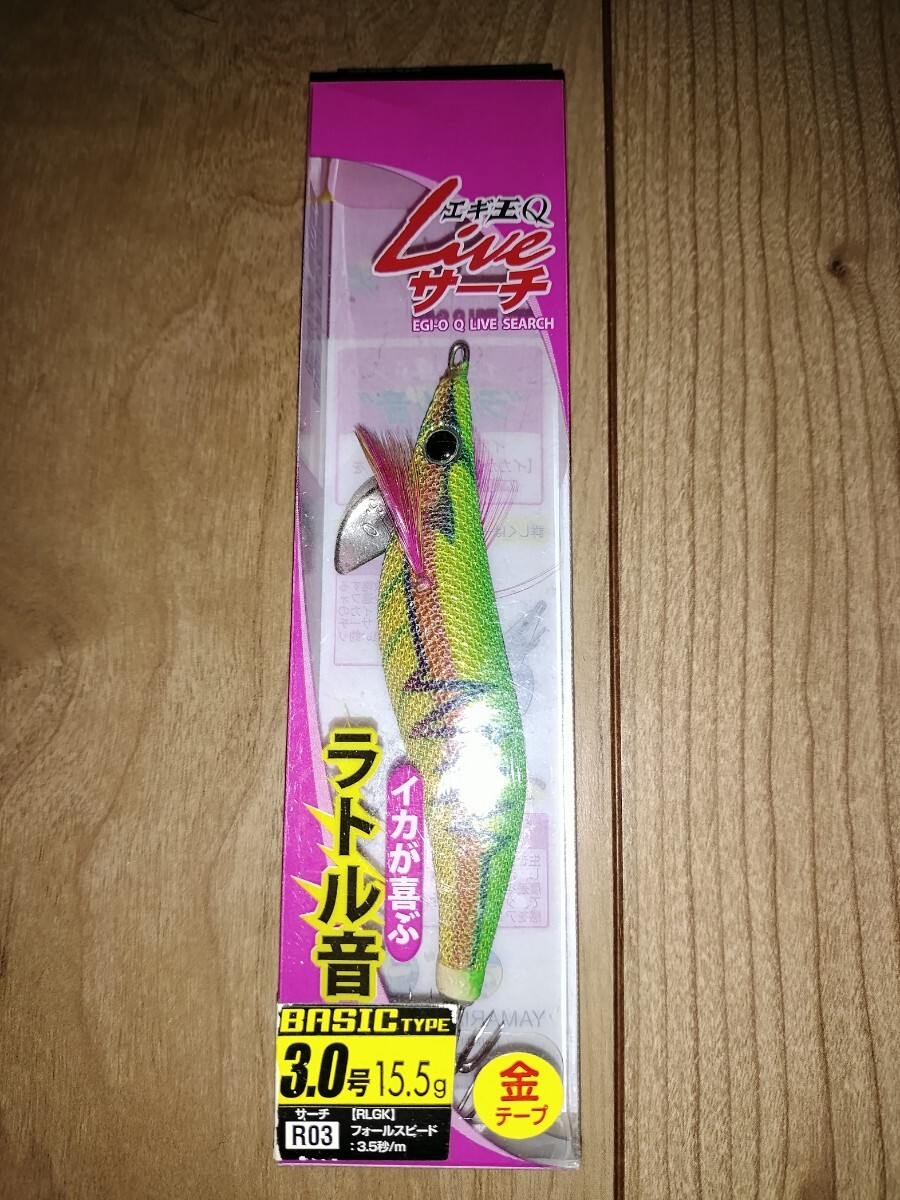 eg 未使用 廃盤 ヤマシタ エギ王Qライブサーチ  3.0号 R03 RLGK拍卖