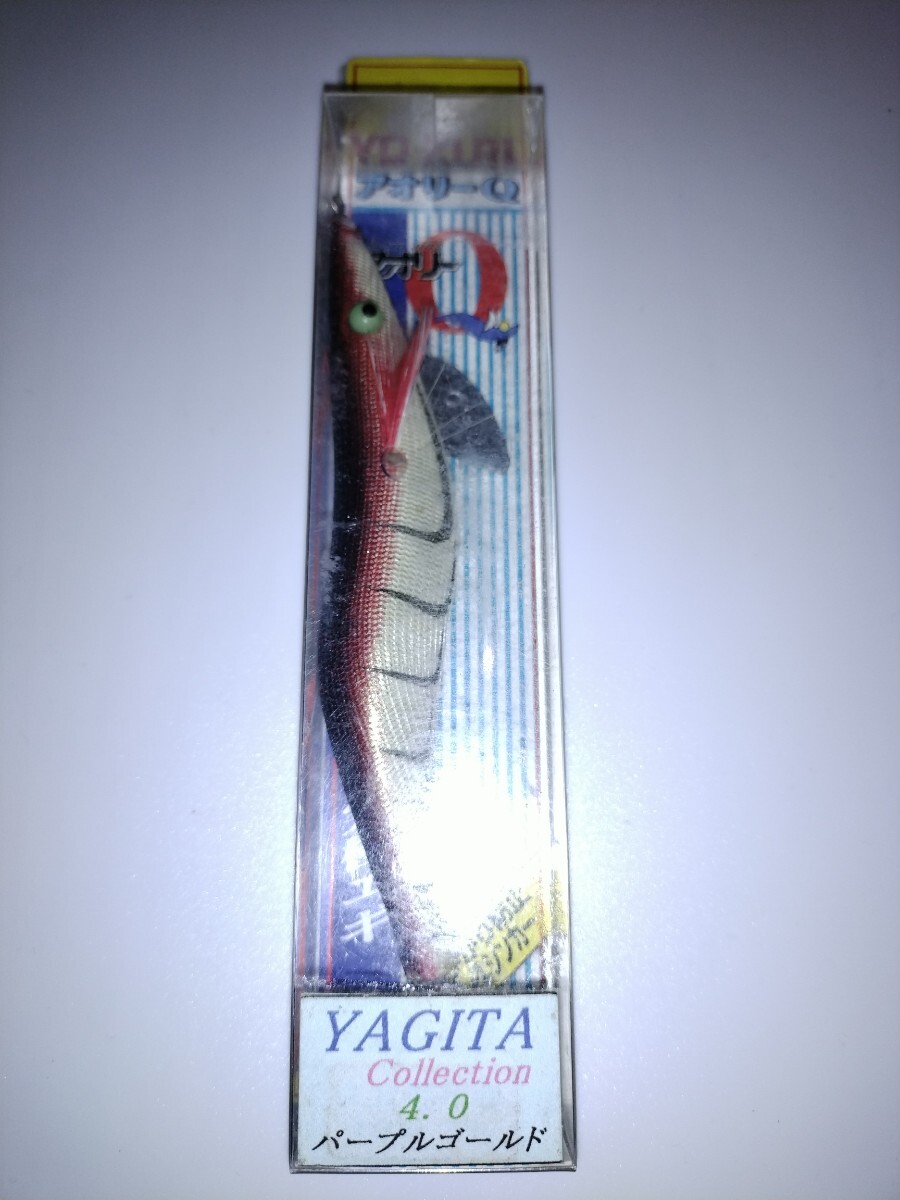 Ts 廃盤 ヨーヅリ アオリーQ 大分型布巻  新品 4.0号  ヤギタコレクション パープルゴールド拍卖