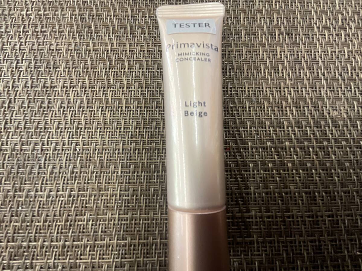プリマヴィスタ ミミック シーラー ライトベージュ 未使用 現品限り 即決 早い者勝ち拍卖