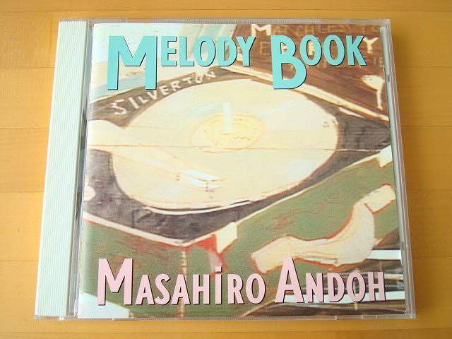 安藤まさひろ メロディー・ブック MELODY BOOK SQUARE スクェア【CD】送料無料~拍卖