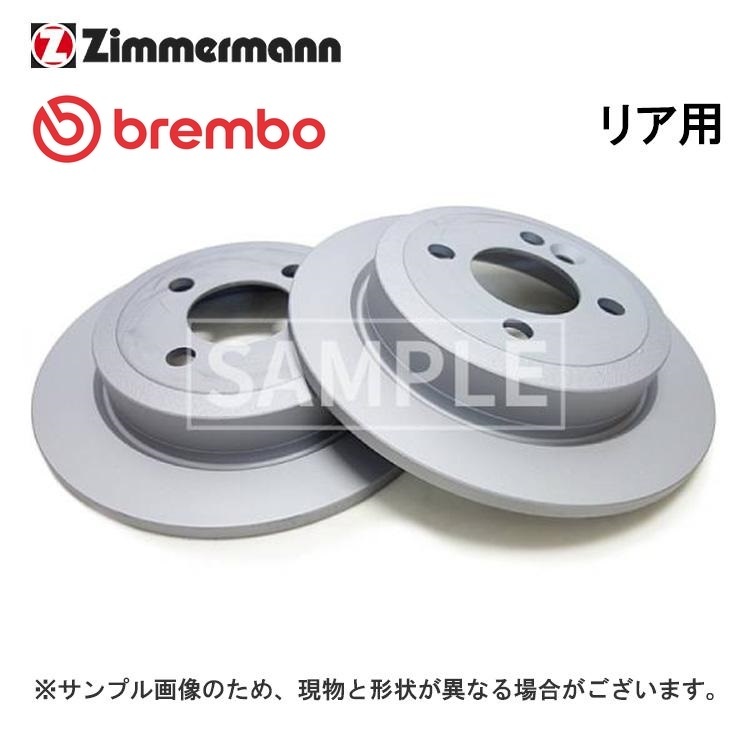 BMW MINI F56 F55 F57 One One D Cooper CooperD リア ディスクブレーキローター 34216799383拍卖