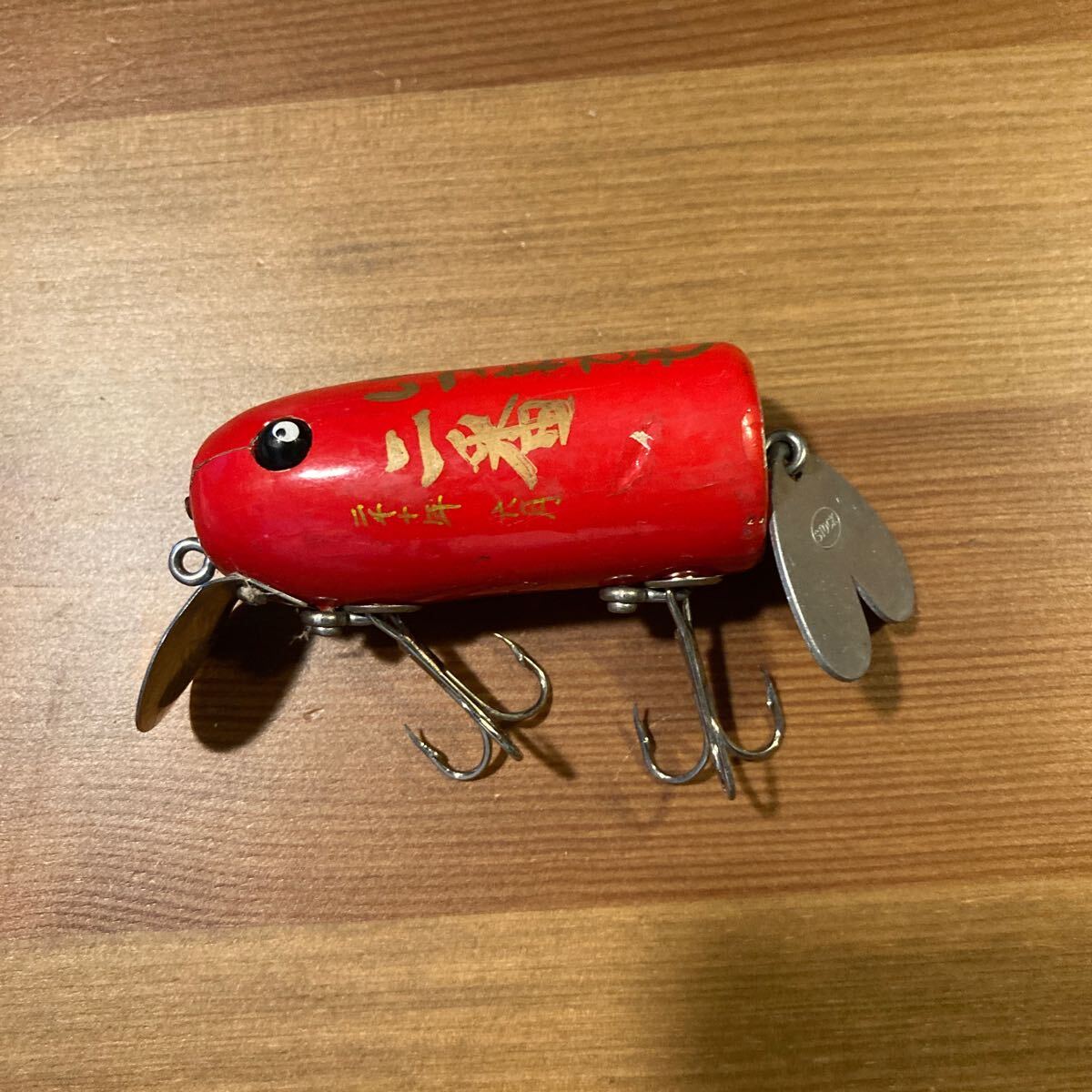 r288 ストック マグチュー 検索 ルアー アカシ ヒヨコ ティート バスポンド拍卖