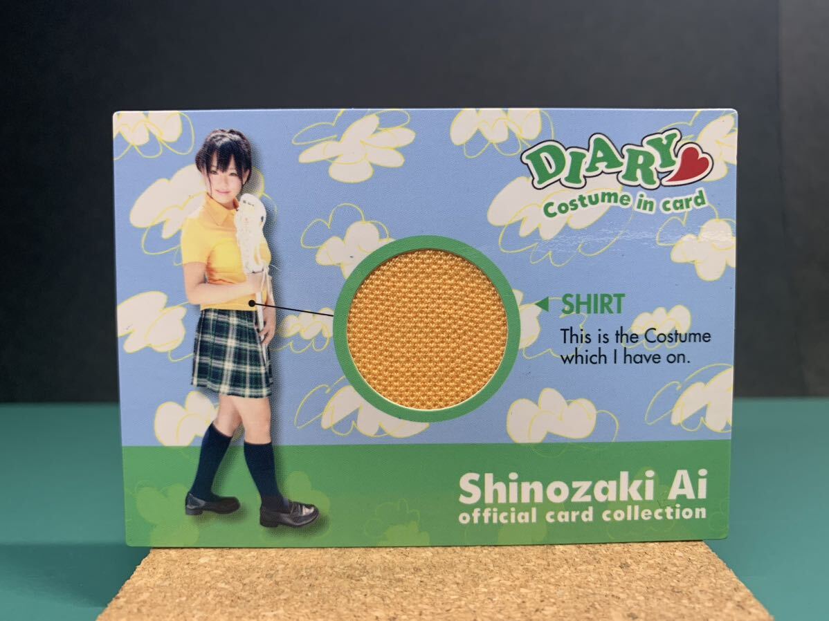 【篠崎愛】 さくら堂 C-3 DIARY 33/50 50枚限定 コスチュームカード シャツ オフィシャルカードコレクション ピンスポビキニカード拍卖