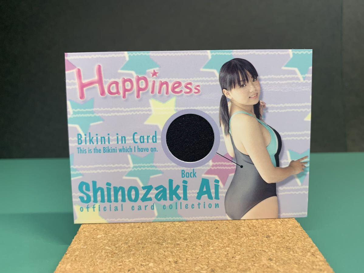 【篠崎愛】 さくら堂 B-8 Happiness 84/175 175枚限定 ビキニカード バック オフィシャルカードコレクション ピンスポビキニカード拍卖