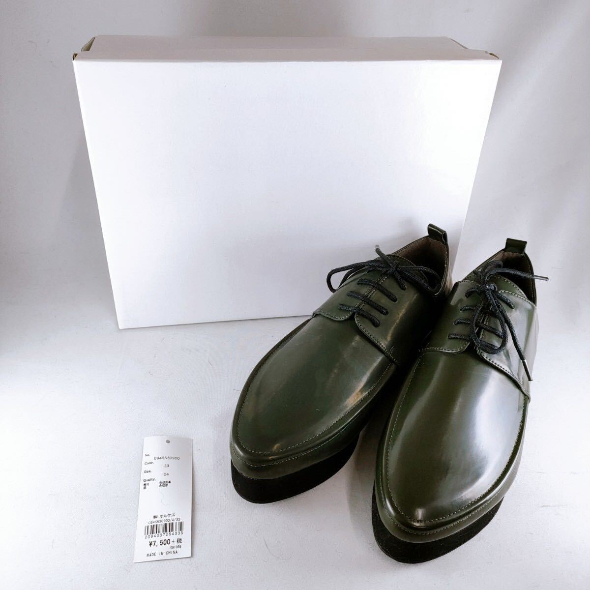 【未使用 保管品】jurianojurrie ジュリアーノジュリ 靴 定価7500 グリーン系 ペタンコ ズック シューズ パンプス ウォーキング拍卖