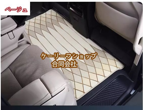 【ケーリーフショップ】トヨタ アルファード ヴェルファイア 40系 2023-中ドアマット フロアマット 1P 滑り防止 耐汚れ 専用設計 5色可選拍卖