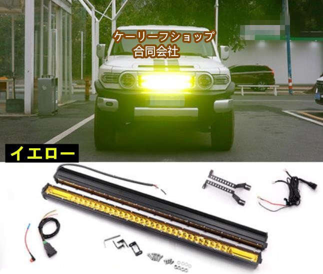 大特価!2006ー 2018年 FJクルーザー GSJ15W型 LED フロンド グリルランプ ドレスアップ スポットライト 2色選択可能 外装カスタム拍卖
