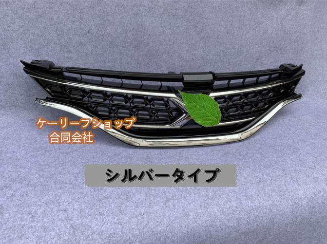 新品★トヨタ マークX GRX133 2012-2015 中期 フロントグリル 外装カスタム ガーニッシュ 3色選択可拍卖